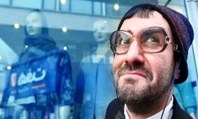 شغل حیرت‌انگیز نیما شعبان نژاد لو رفت!