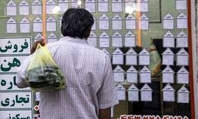 خبر جدید برای مستاجران پایتخت / با 100 میلیون پول پیش در تهران خانه اجاره کنید !