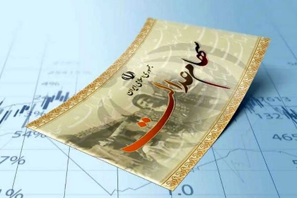 جدیدترین ارزش سهام عدالت 532 هزار تومانی امروز شنبه 5 مهر 1404