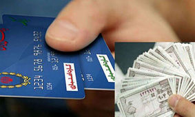 این دهک‌ها مشمول یارانه عید فطر می شوند + نحوه استعلام
