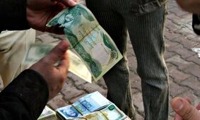 قیمت دینار عراق امروز یکشنبه 3 اسفند ۱۴۰۴