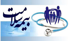 قرض الحسنه ۱۵۰ میلیونی/ بدون سود و با کمترین انتظار!