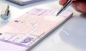 چگونه دسته چک بگیریم ؟ + شرایط دریافت چک موردی
