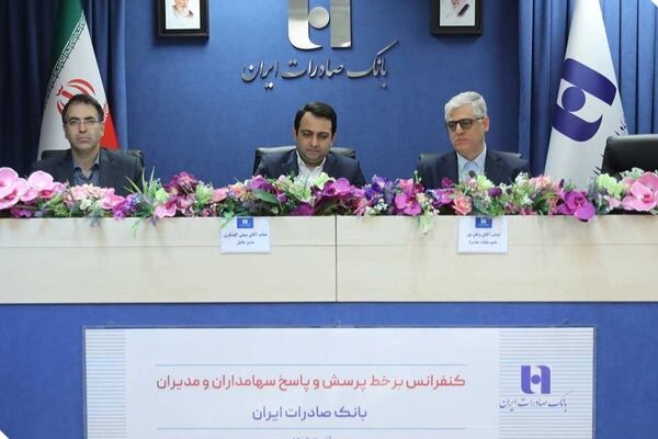 انضباط مالی و مدیریت نقدینگی رهیافت بانک صادرات ایران در دوره تحول