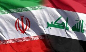 عراق رسما قید ایران را زد
