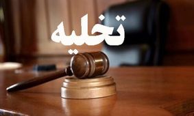 راهنمای کامل دریافت حکم تخلیه مستاجر 1404+ روش‌های مقابله مستاجر