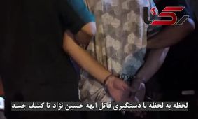 قاتل الهه حسین نژاد ماشین خواب بود ! / زنش از دست اذیت های او فرار کرده بود ! + مشخصات دقیق ماشین شیطان