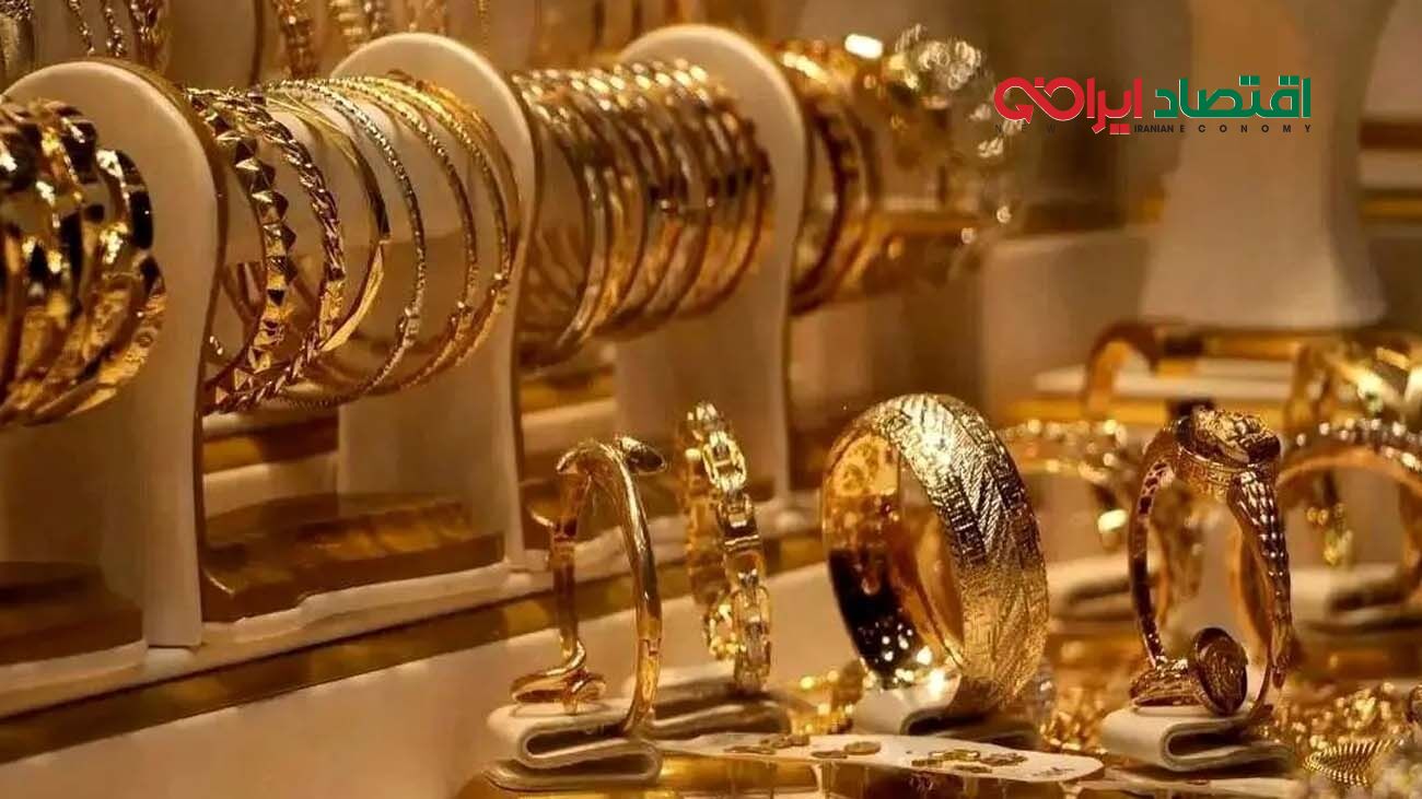 ریزش قیمت طلا امروز؛ کف جدید بازار شکسته شد؟