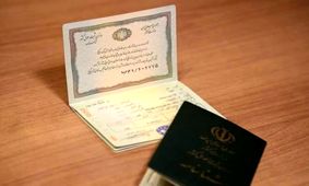 تعویض شناسنامه 34 میلیون ایرانی آغاز شد+ مدارک و مراحل مراجعه
