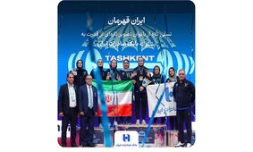 ایران قهرمان