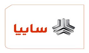 فروش فوری نصف قیمت بازار سایپا بدون قرعه کشی و تحویل کمتر از سه ماه 