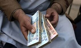 قیمت افغانی افغانستان به تومان امروز ۱۹ مهر ۱۴۰۴ 