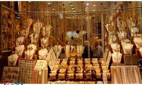 خریداران طلا مراقب باشند! افزایش نجومی قیمت‌ها شما را غافلگیر می‌کند