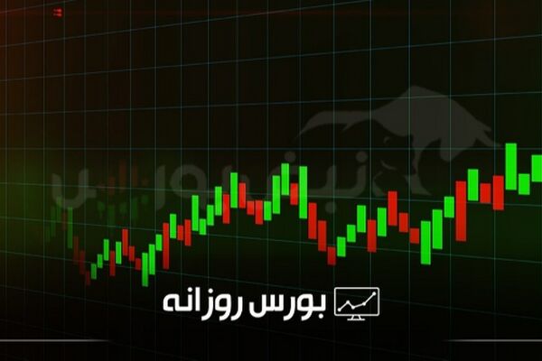 گزارش کامل بورس امروز سه‌شنبه ۱۵ مهر ۱۴۰۴