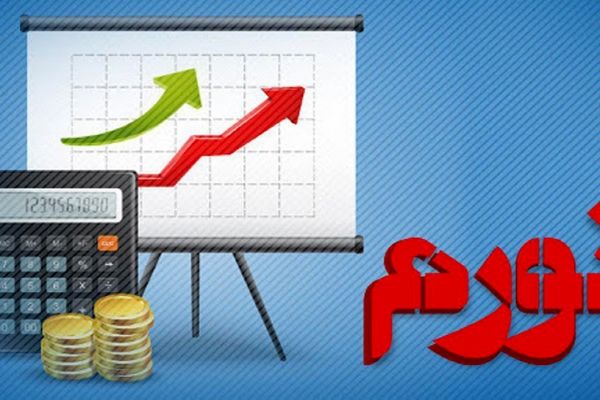 تورم افسارگسیخته نتیجه کسری بودجه و ضعف نظارت است/ افزایش حقوق متناسب با تورم تاکنون محقق نشده است