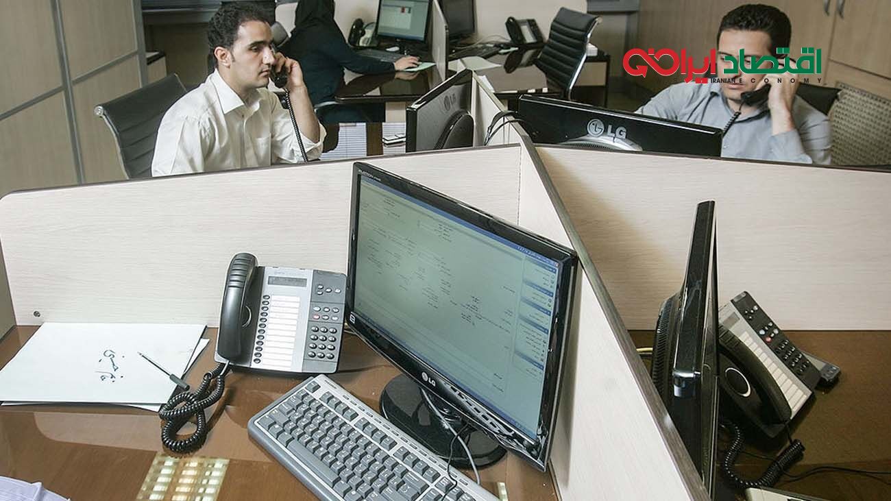 نحوه فعالیت کار کارمندان مشخص شد  + جزییات
