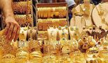 اطلاعیه فوری برای متقاضیان حراج طلا