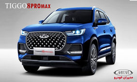 فروش جدید نقد و اقساط خودرو پرطرفدار مدیران خودرو آغاز شد + قیمت
