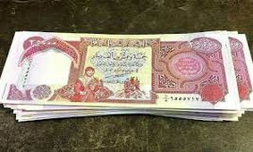 قیمت ریالی ارز اربعین چقدر است؟