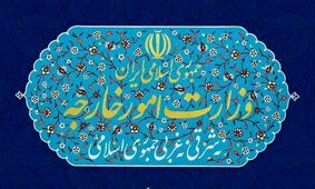 بیانیه مهم وزارت خارجه صادر شد/ رژیم صهیونیستی را بابت ترور مقام ارشد نظامی ایران پاسخگو می‌کنیم