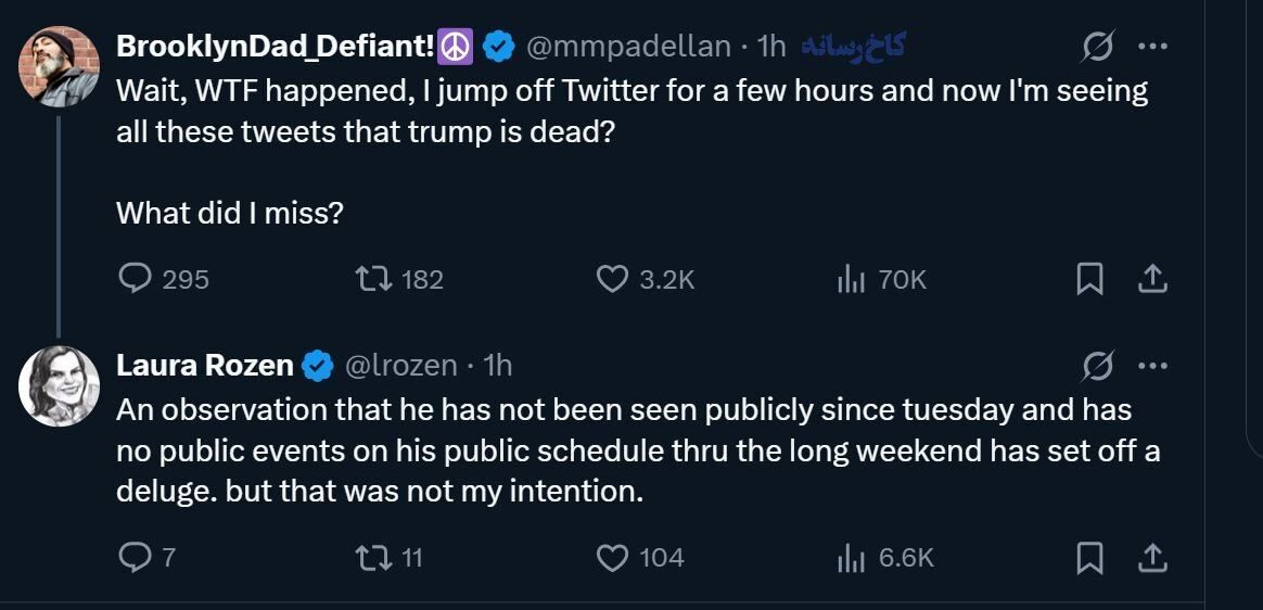 بیماری ترامپ؛ رئیس‌جمهور آمریکا کجاست؟