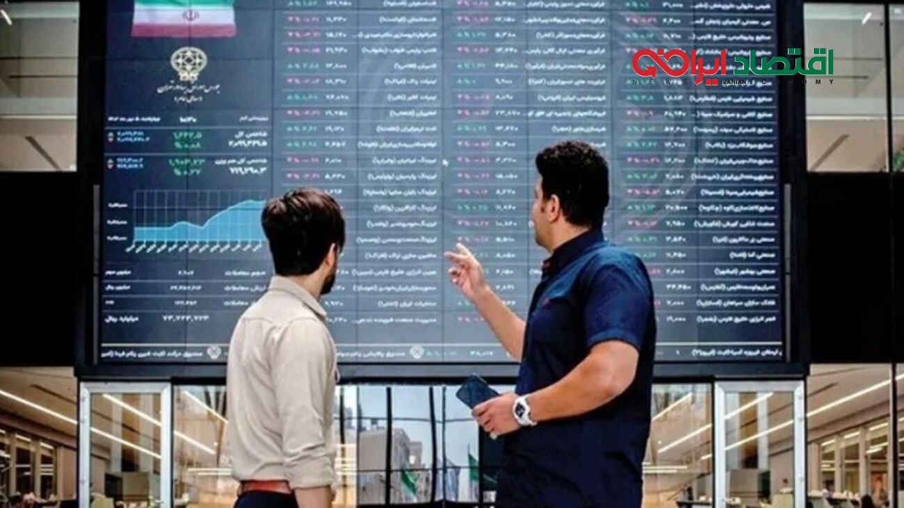 مبادله ۲۰ هزار میلیارد تومانی اوراق بهادار و کالا در ۴ بورس ایران