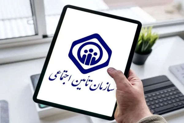 هواپیمای طلای تامین اجتماعی