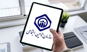 هواپیمای طلای تامین اجتماعی