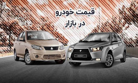 خریداران این پژو 60 میلیون ضرر کردند
