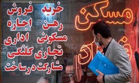 وزیر راه و شهرسازی/ خبرهای خوب برای مستاجران!