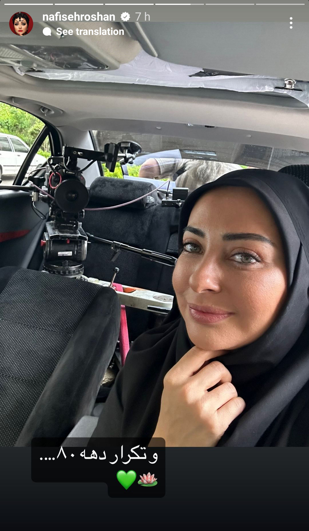 عکس تازه بازیگر مشهور تلویزیون با حجاب کامل