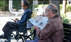 بازنشستگان در این تاریخ‌ها منتظر واریزی باشند