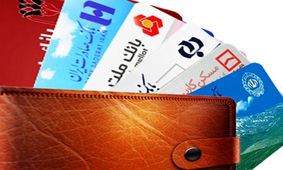 سورپرایز ویژه دولت برای کارکنان و کارمندان / توزیع بن کارت و کارت اعتباری 150 میلیونی برای این افراد 
