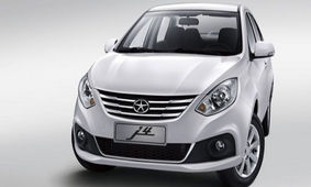 آغاز فروش فوق العاده این خودروی جذاب / دو هفته ای خودرو با قیمت مصوب بخرید
