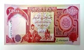 مسافران اربعین برای خرید ۲۰۰ هزار دینار چند تومان باید هزینه کنند؟