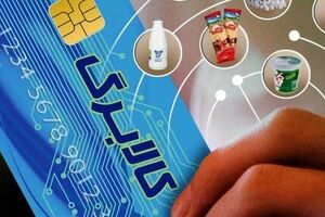 تصمیم نهایی دولت درباره افزایش کالابرگ