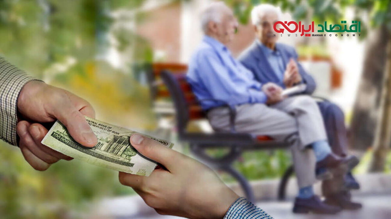 خبر مهم درباره واریز حقوق اسفند بازنشستگان 