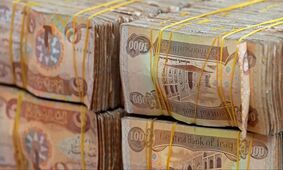 قیمت دینار عراق امروز سه شنبه 25 آذر 1404