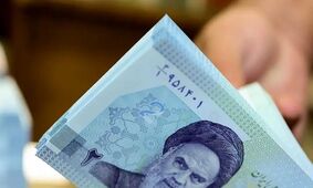 اعلام حداقل و حداکثر حقوق کارمندان دولت برای سال ۱۴۰۴