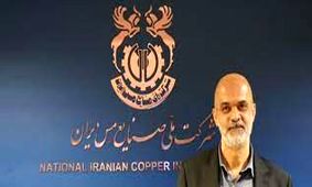 پیام تبریک مدیرعامل شرکت ملی صنایع مس ایران به مناسبت روز خبرنگار