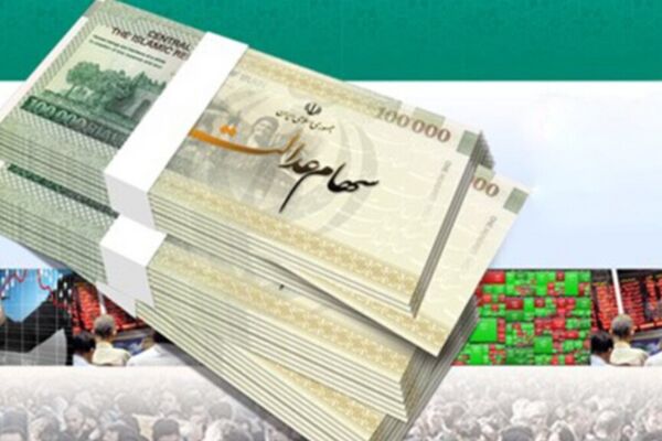روش پرداخت سود سهام عدالت تغییر کرد + جزئیات