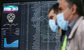 پرداخت پاداش به سوت زنان / حضور ۴۱ میلیون سهامدار در بورس