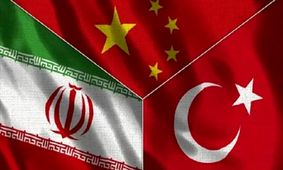 بسته نجات اقتصاد ایران در دستان چین و ترکیه
