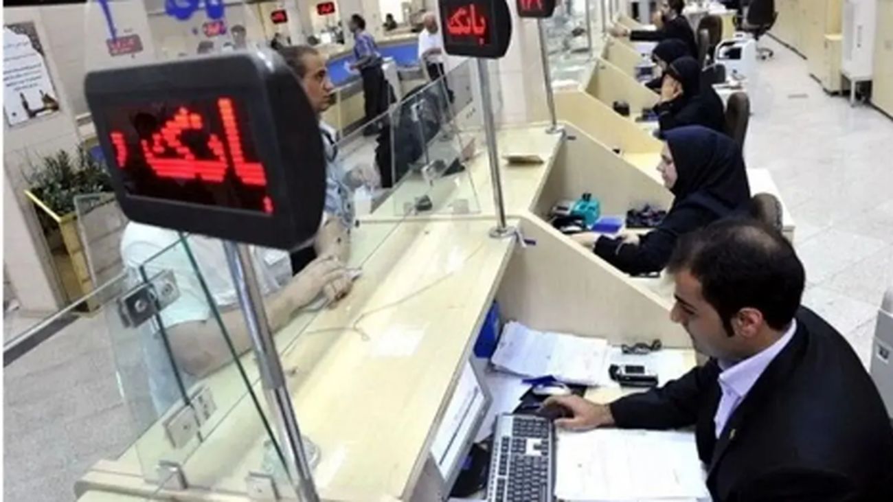 بانکها در ایام تعطیلات نوروز 1404 چه ساعتی باز هستند؟