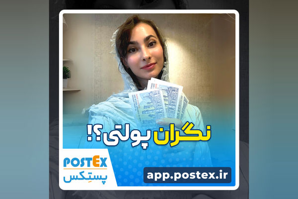 خرید بدون استرس با امنیتو!