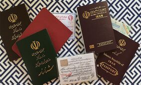 آیا می توان آنلاین ممنوع الخروجی را چک کرد؟