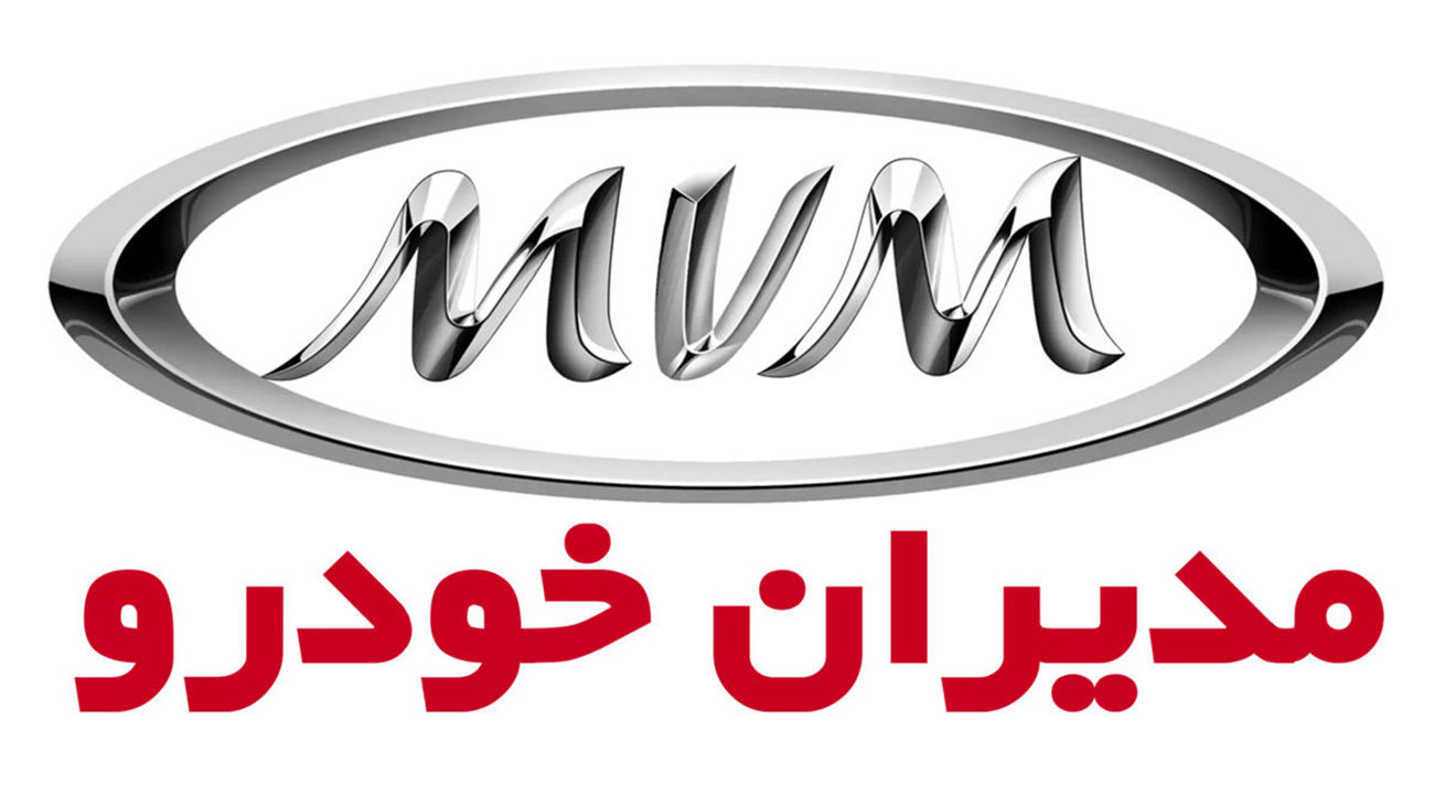 آغاز فروش قسطی ۵ خودرو / برای خرید خودرو با قیمت مصوب عجله کنید