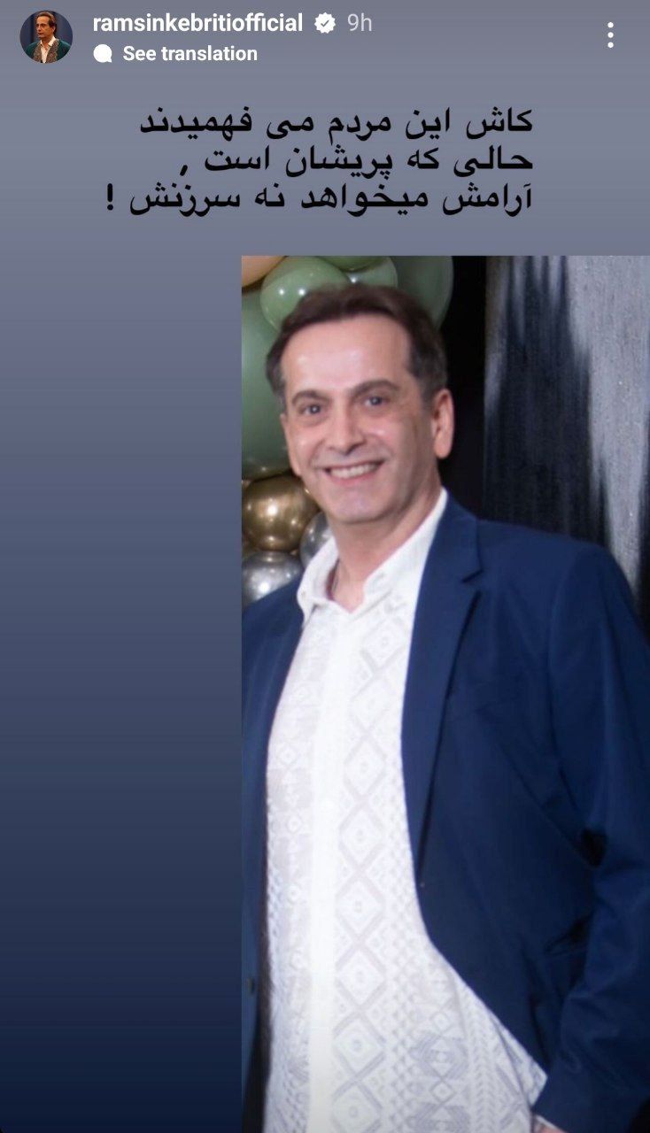 چهره جدید بازیگر منفور سریال ستایش در کانادا