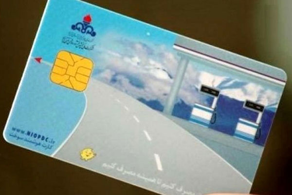 نحوه استعلام آنلاین مانده اعتبار سهمیه بنزین + جدول سهمیه سوخت انواع وسایل نقلیه
