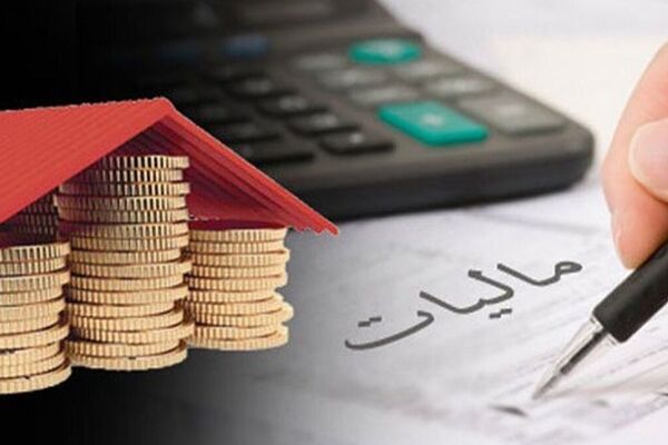 مالیات سنگین در انتظار مالکان در قانون بودجه ۱۴۰۴!